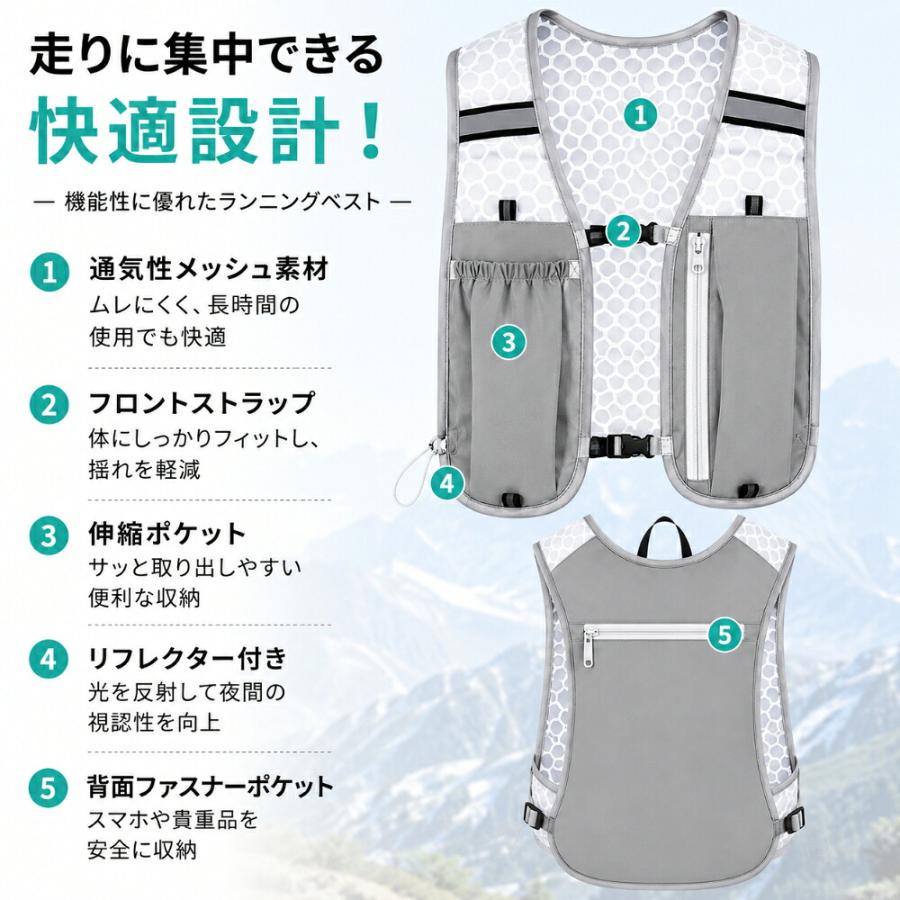 ランニングベスト 軽量 揺れない ランニングリュック トレラン ザック ハイドレーション対応 メンズ レディース 通気性 メッシュ 反射 夜間 ナイトラン ジョギン |  | 04
