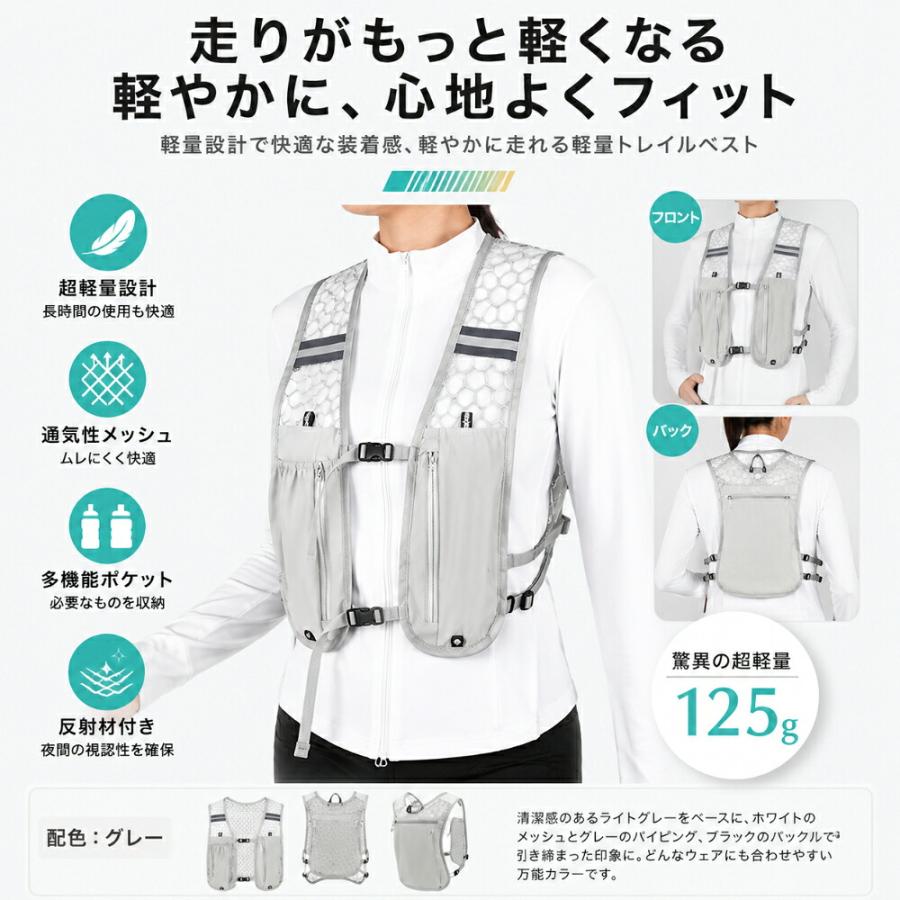 ランニングベスト 軽量 揺れない ランニングリュック トレラン ザック ハイドレーション対応 メンズ レディース 通気性 メッシュ 反射 夜間 ナイトラン ジョギン |  | 05
