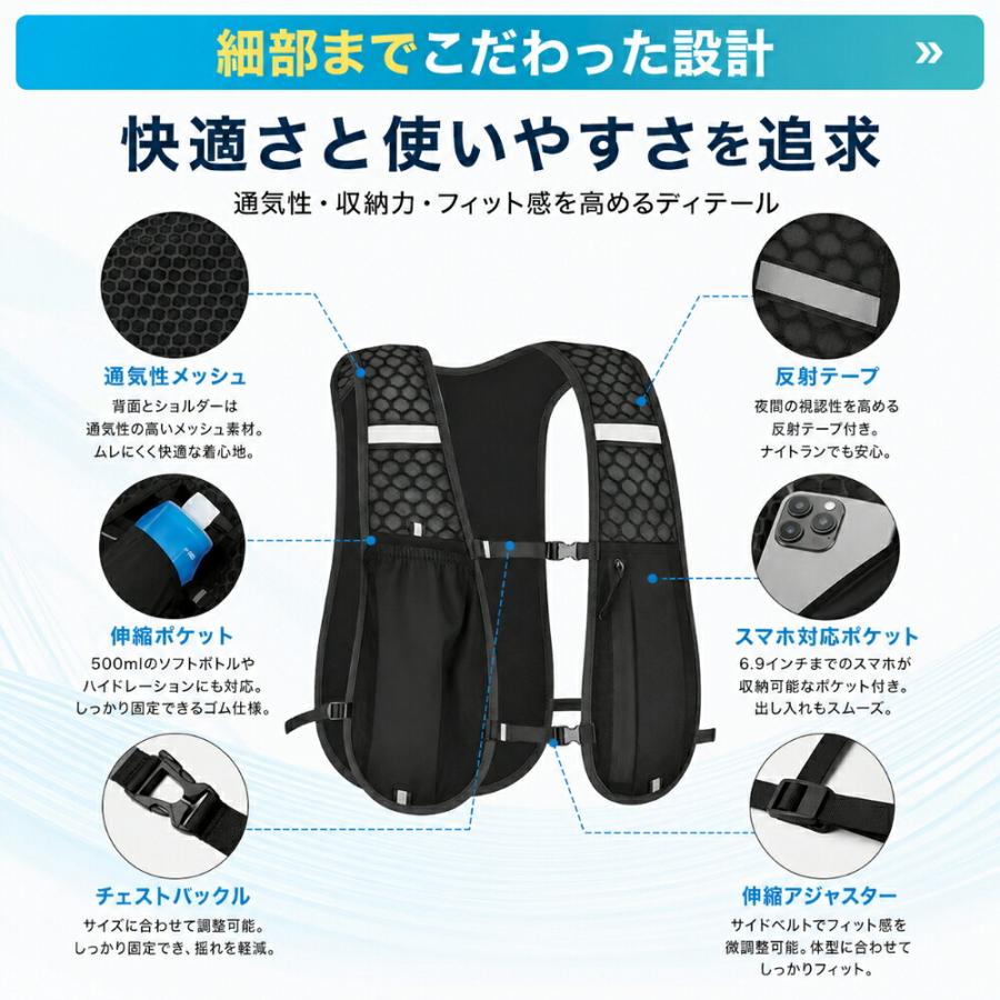 ランニングベスト 軽量 揺れない ランニングリュック トレラン ザック ハイドレーション対応 メンズ レディース 通気性 メッシュ 反射 夜間 ナイトラン ジョギン |  | 06