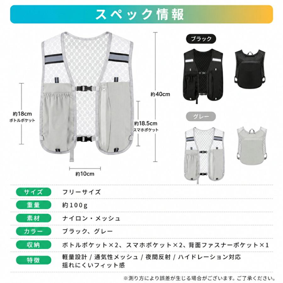 ランニングベスト 軽量 揺れない ランニングリュック トレラン ザック ハイドレーション対応 メンズ レディース 通気性 メッシュ 反射 夜間 ナイトラン ジョギン |  | 08
