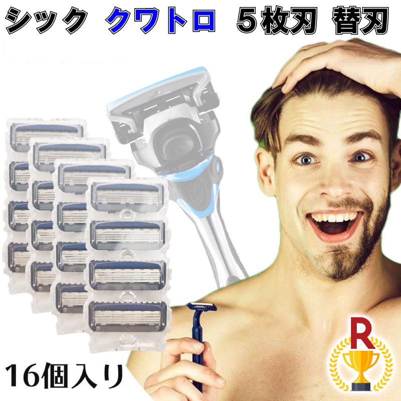 シック 替刃 カミソリ クアトロ 髭剃り QUATTRO 5枚刃 プレミアム クアトロ5・クアトロ4 替刃互換品 16個 schick  送料無料 | 
