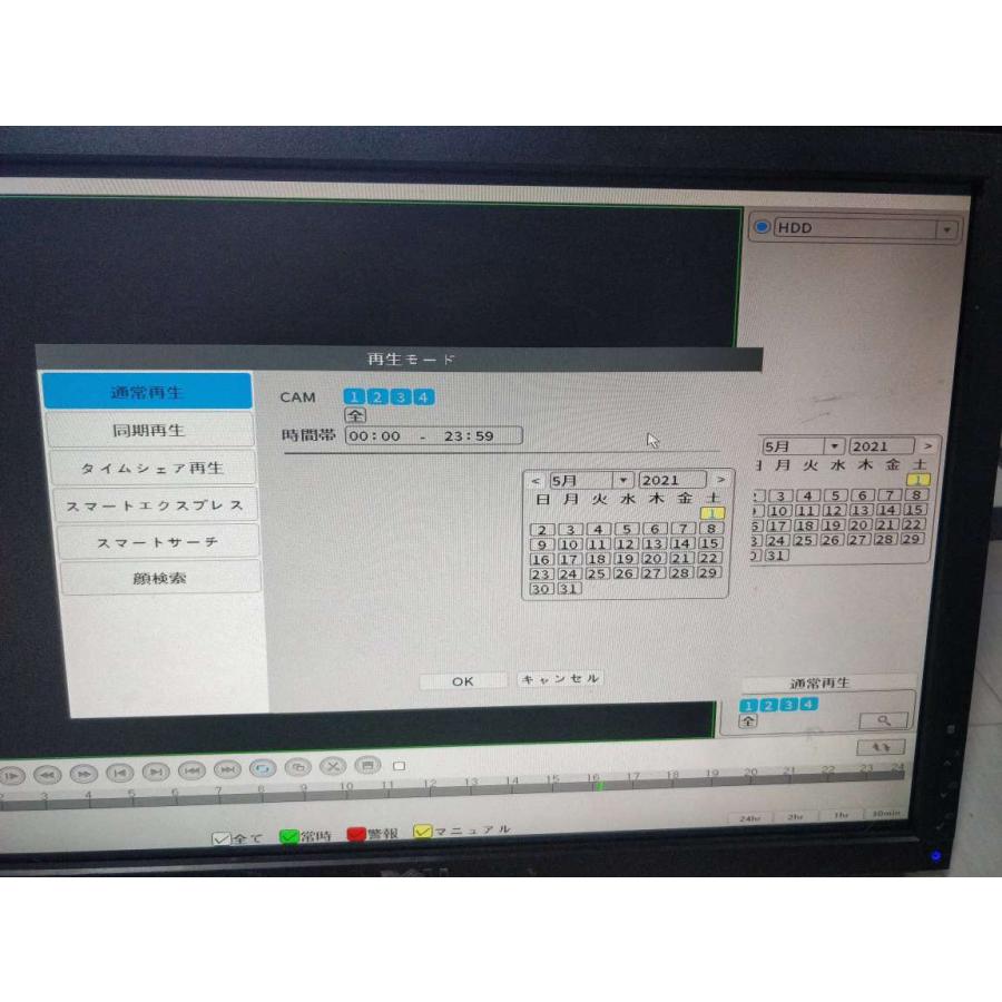 Wi-Fi 防犯ワイヤレスカメラ 8台 防水 1080P スマホ連携 日本語モデル 簡単設定 インターネット環境無くても使用可能 |  | 01