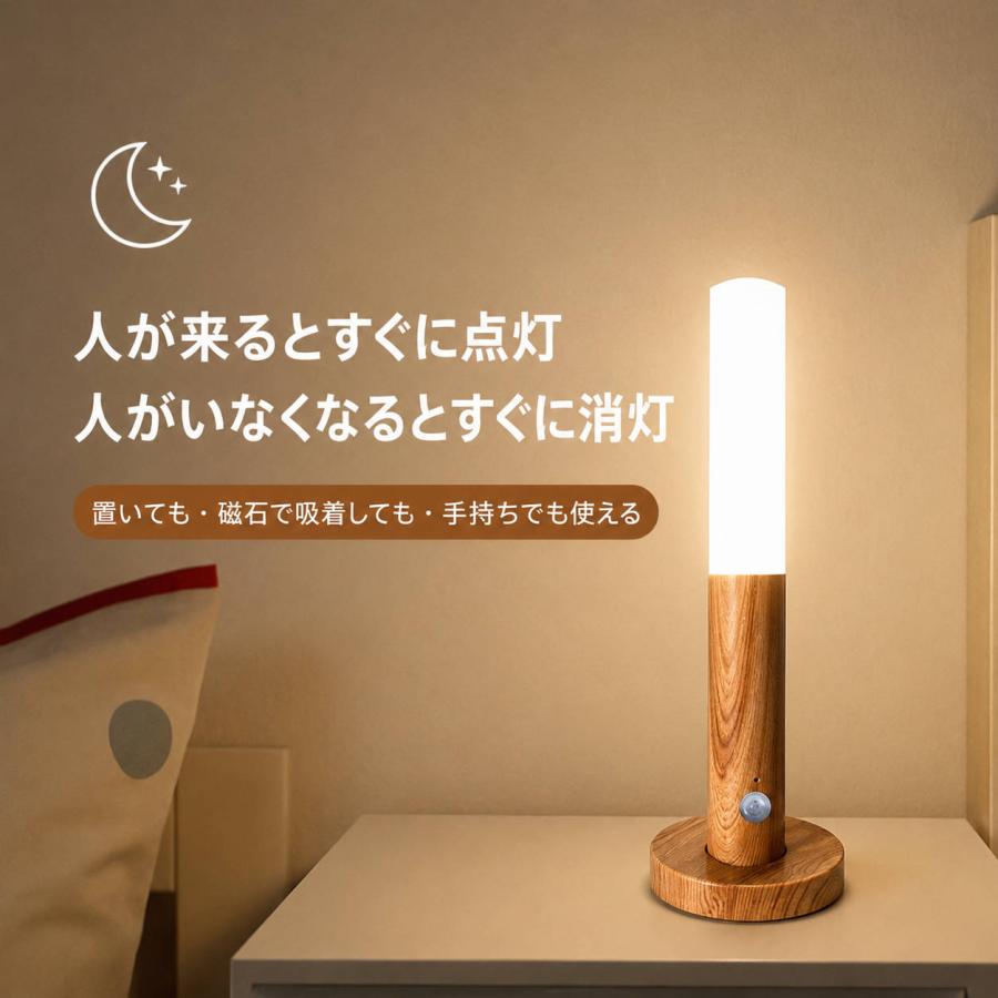 人感センサーライト LED 自動点灯 自動消灯 センサーライト センサー照明 自動照明 室内 照明 明暗センサー ナイトライト 常夜灯 LEDセンサー照明 フットライト |  | 02