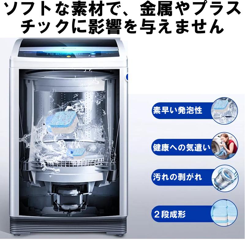 洗濯槽クリーナー ドラム式 洗濯機 クリーナー 発泡 石鹸 5個セット 送料無料 洗剤 ホコリ 水アカ カビ 洗浄 |  | 03