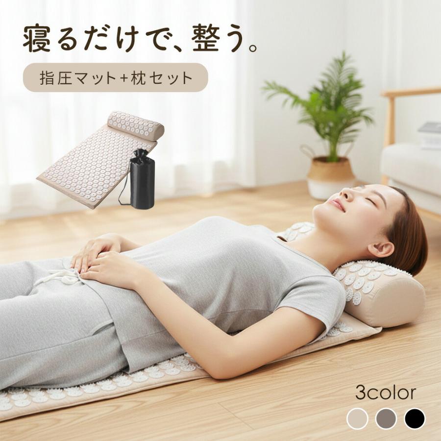 シャクティマット 枕セット 3点セット 指圧マット 足裏刺激 ヨガ ストレッチ リラクゼーション 健康グッズ 運動後ケア まくら ツボ押し 指圧 つぼ刺激 マッサー | 