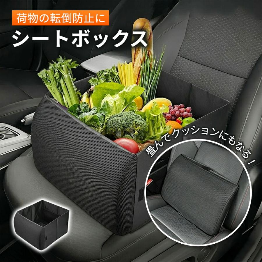 車用シートボックス 収納 保冷 2wayクッション 折りたたみ 助手席対応 転落防止 荷物整理 大容量 後部座席 トランク 収納ボックス 整理ボックス クーラー機能 腰 | 