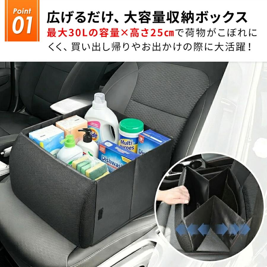 車用シートボックス 収納 保冷 2wayクッション 折りたたみ 助手席対応 転落防止 荷物整理 大容量 後部座席 トランク 収納ボックス 整理ボックス クーラー機能 腰 |  | 01