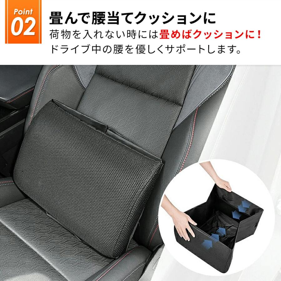 車用シートボックス 収納 保冷 2wayクッション 折りたたみ 助手席対応 転落防止 荷物整理 大容量 後部座席 トランク 収納ボックス 整理ボックス クーラー機能 腰 |  | 02