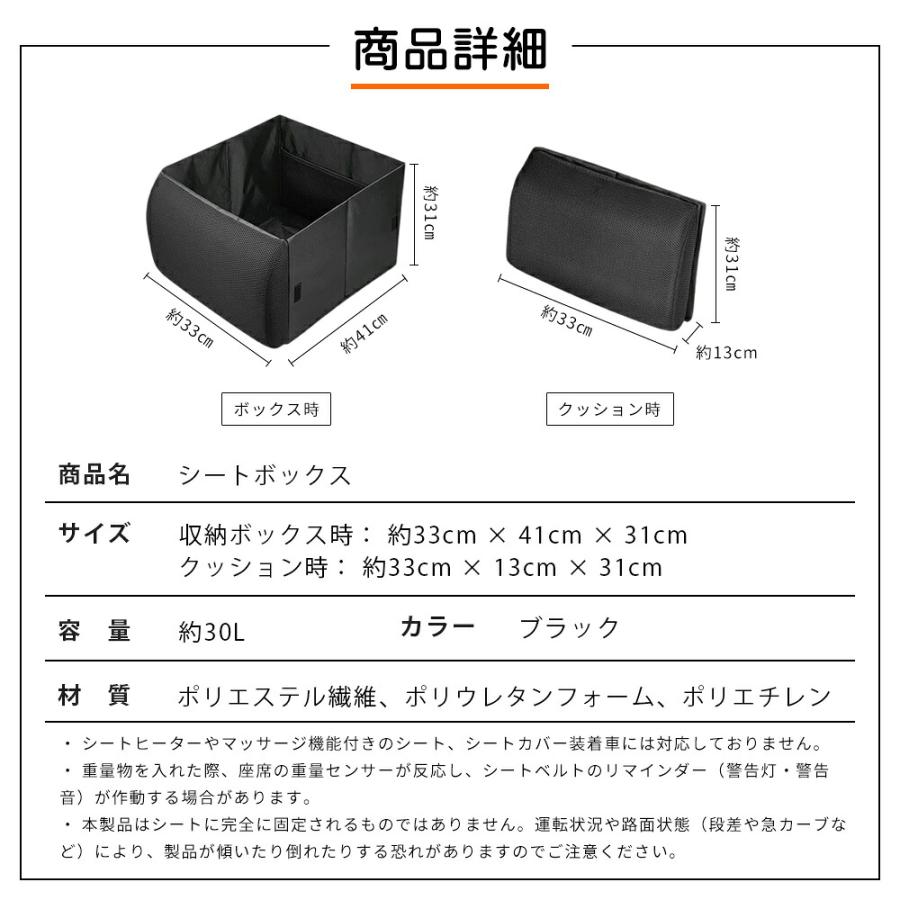 車用シートボックス 収納 保冷 2wayクッション 折りたたみ 助手席対応 転落防止 荷物整理 大容量 後部座席 トランク 収納ボックス 整理ボックス クーラー機能 腰 |  | 04
