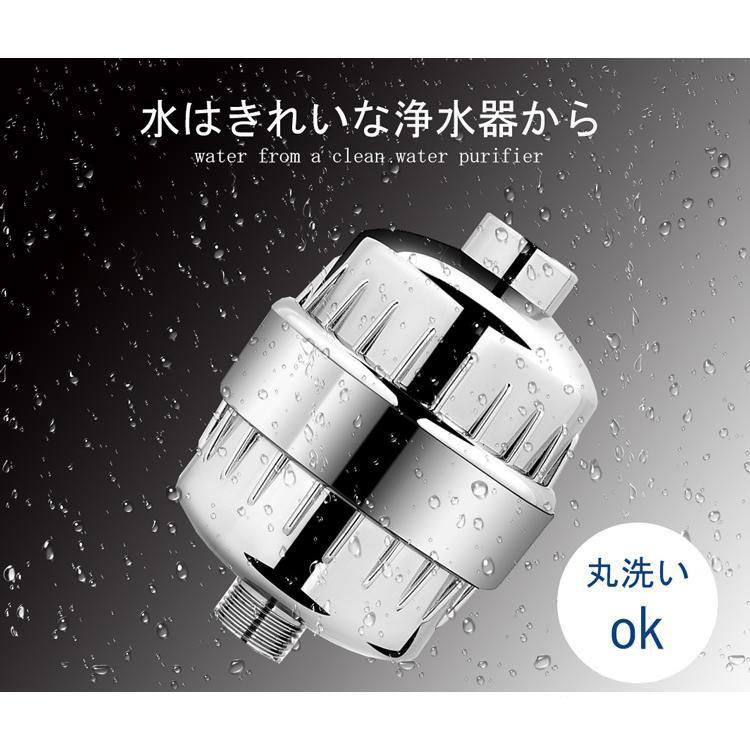 シャワーフィルター 6個 10層フィルター お風呂浄水器 99%塩素除去 10層シャワーフィルター 浄水器 G1/2 シャワ |  | 02