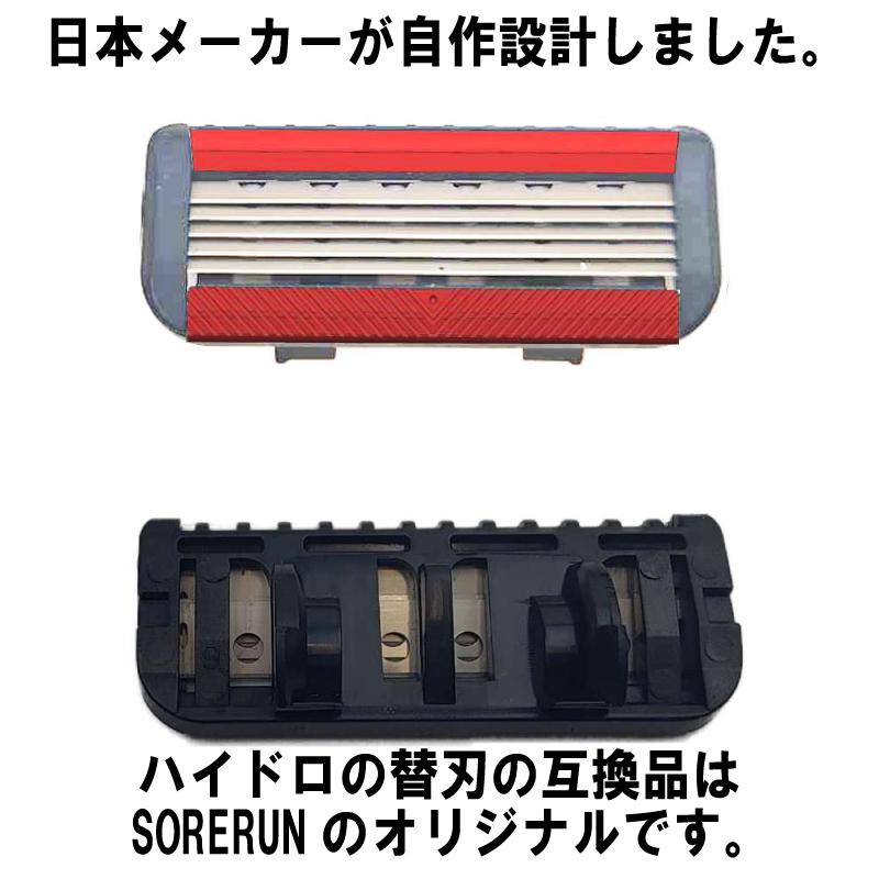 シック 替刃 カミソリ ハイドロ 髭剃り HYDRO 5枚刃 プレミアム 極 KIWAMI 替刃互換品 12個 schick 送料無料 |  | 05