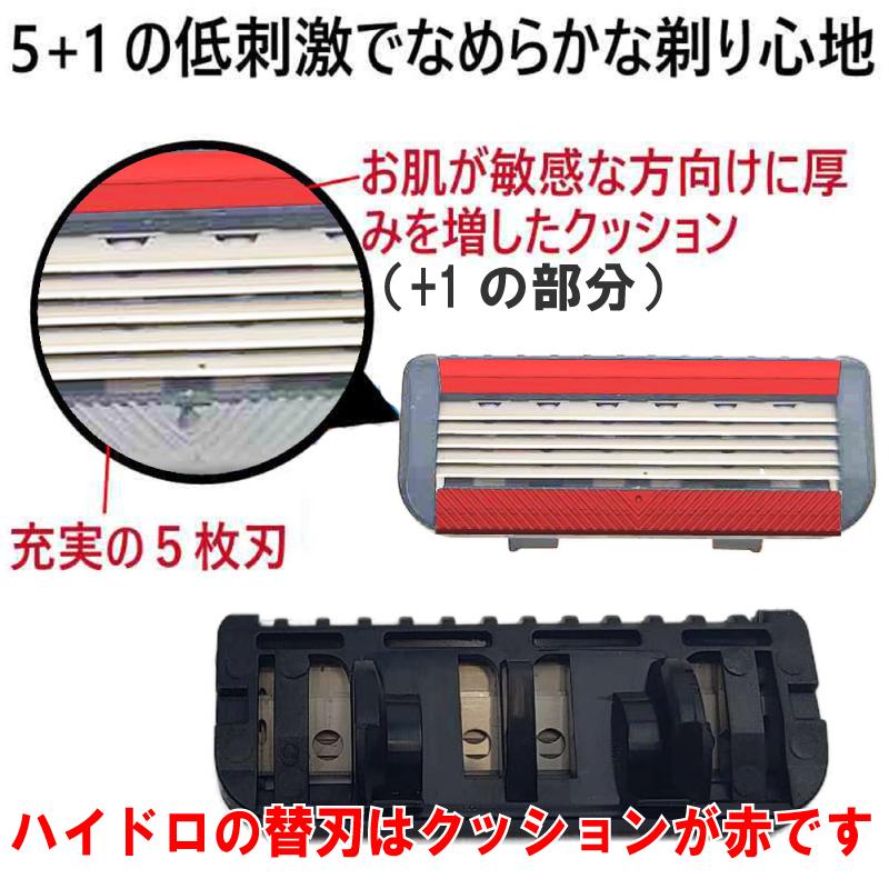 シック 替刃 カミソリ ハイドロ 髭剃り HYDRO 5枚刃 プレミアム 極 KIWAMI 替刃互換品 40個 schick 送料無料 |  | 02