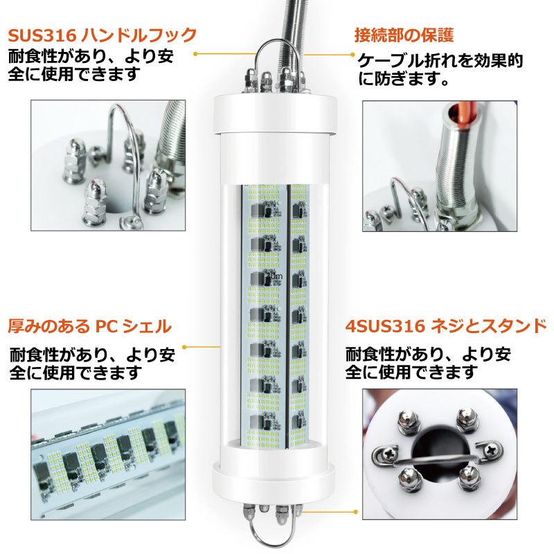 集魚灯 集魚ライト 1000w Dc12v Ledフィッシュライト イカ釣りシラス ウナギ 夜焚き 夜釣り 水中集魚灯 送料無料 人気ブランド 水中 集魚灯