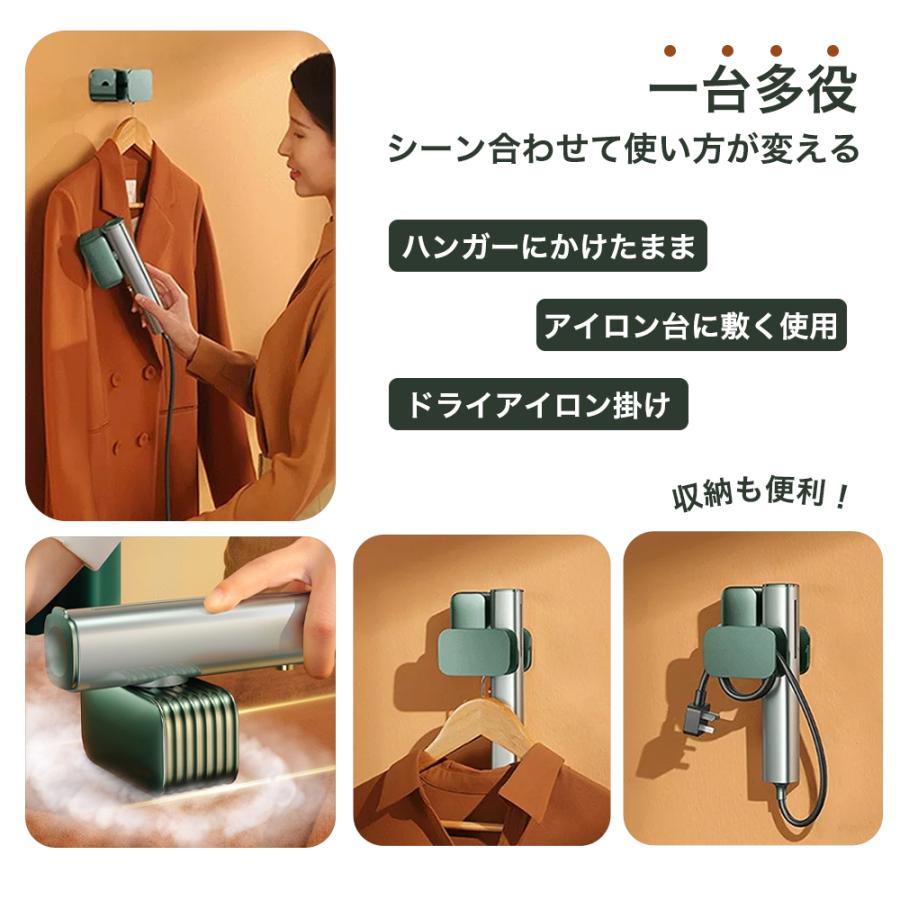 15秒 スチームアイロン 衣類アイロン シワ伸ばし ハンガーにかけたまま 送料無料 |  | 02