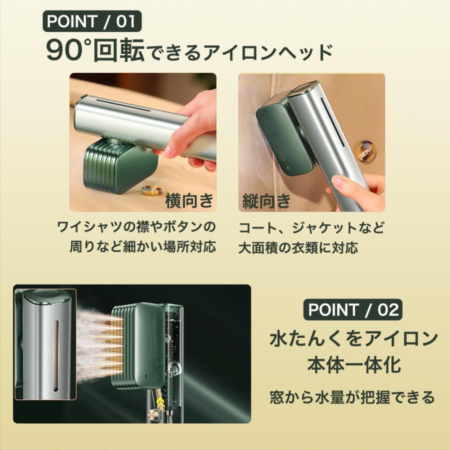 15秒 スチームアイロン 衣類アイロン シワ伸ばし ハンガーにかけたまま 送料無料 |  | 03