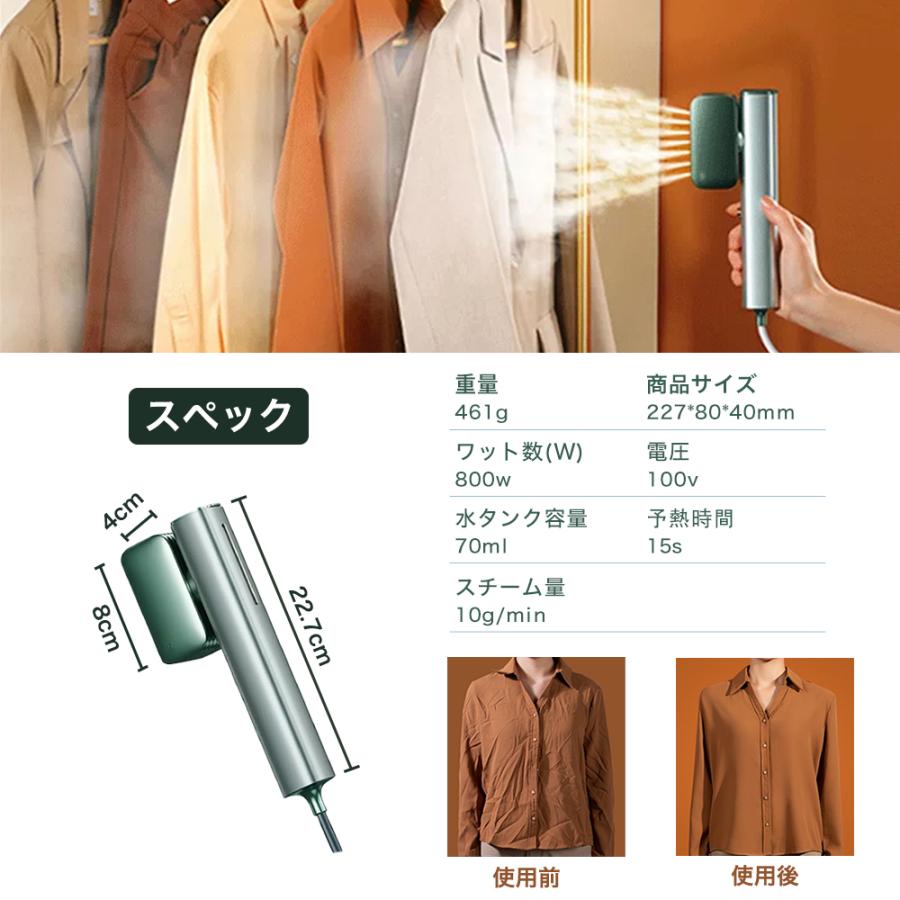 15秒 スチームアイロン 衣類アイロン シワ伸ばし ハンガーにかけたまま 送料無料 |  | 05