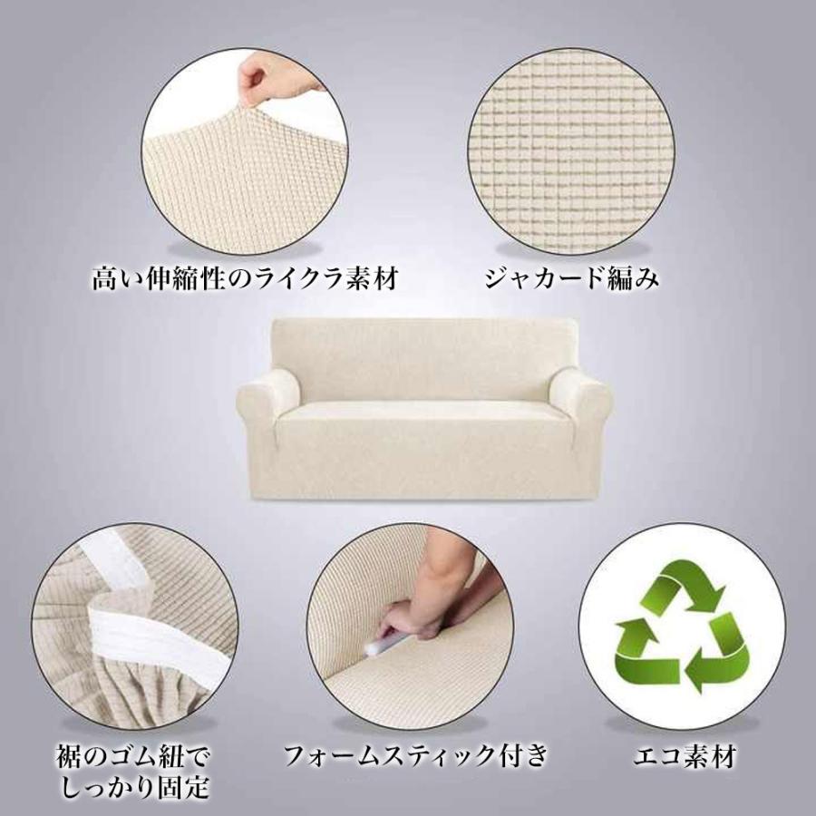 ソファーカバー グレー ２人掛け用 モード シンプル シック インテリア ファブリック 送料無料 |  | 01
