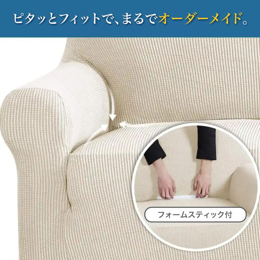 ソファーカバー グレー ２人掛け用 モード シンプル シック インテリア ファブリック 送料無料 |  | 02