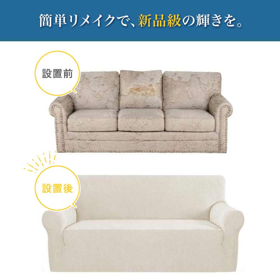 ソファーカバー グレー ２人掛け用 モード シンプル シック インテリア ファブリック 送料無料 |  | 03