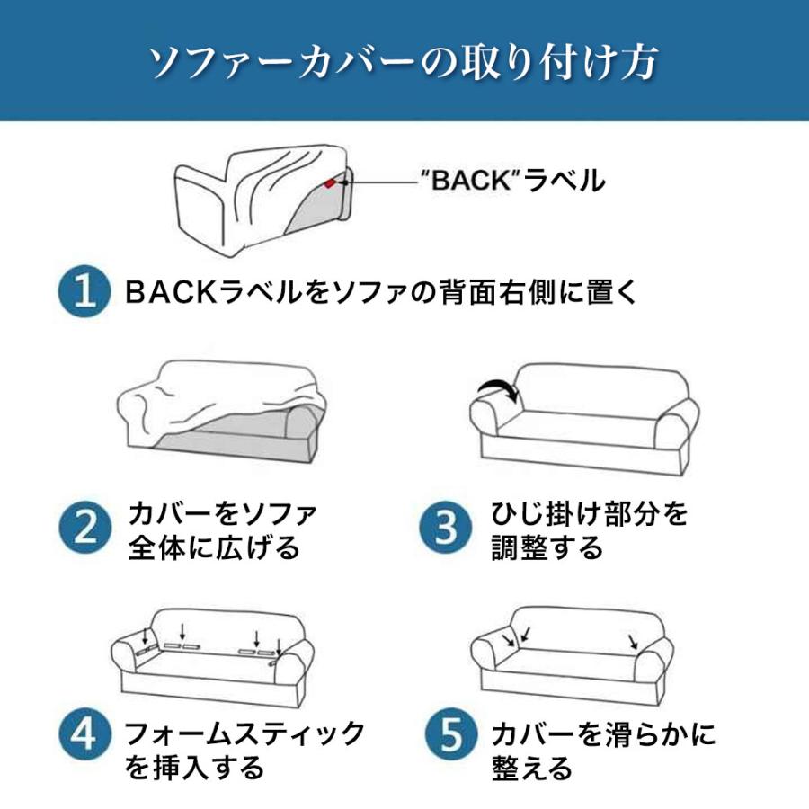 ソファーカバー グレー ２人掛け用 モード シンプル シック インテリア ファブリック 送料無料 |  | 05