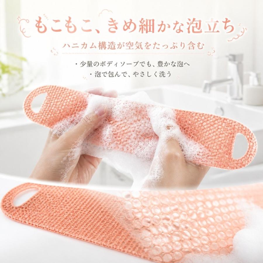 ボディタオル バスグローブ ハニカムスポンジ TPU 泡立ち 角質ケア