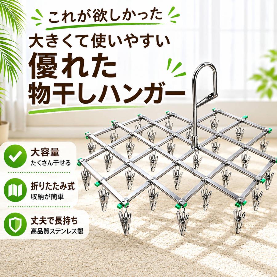 ステンレス物干しハンガー 洗濯ハンガー ピンチハンガー 角ハンガー 洗濯物干し 室内干し 外干し 物干しハンガー 室内干し 物干しラック対応 ダブルリング 錆び |  | 01