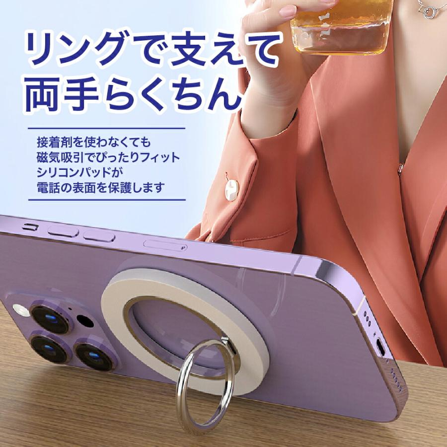 360度 マグセーフ magsafe スマホリング ホルダー 薄型 バンカーリング ホルダーリング iPhone リング スタンド機能 落下防止 おしゃれ かわいい iphone android |  | 02
