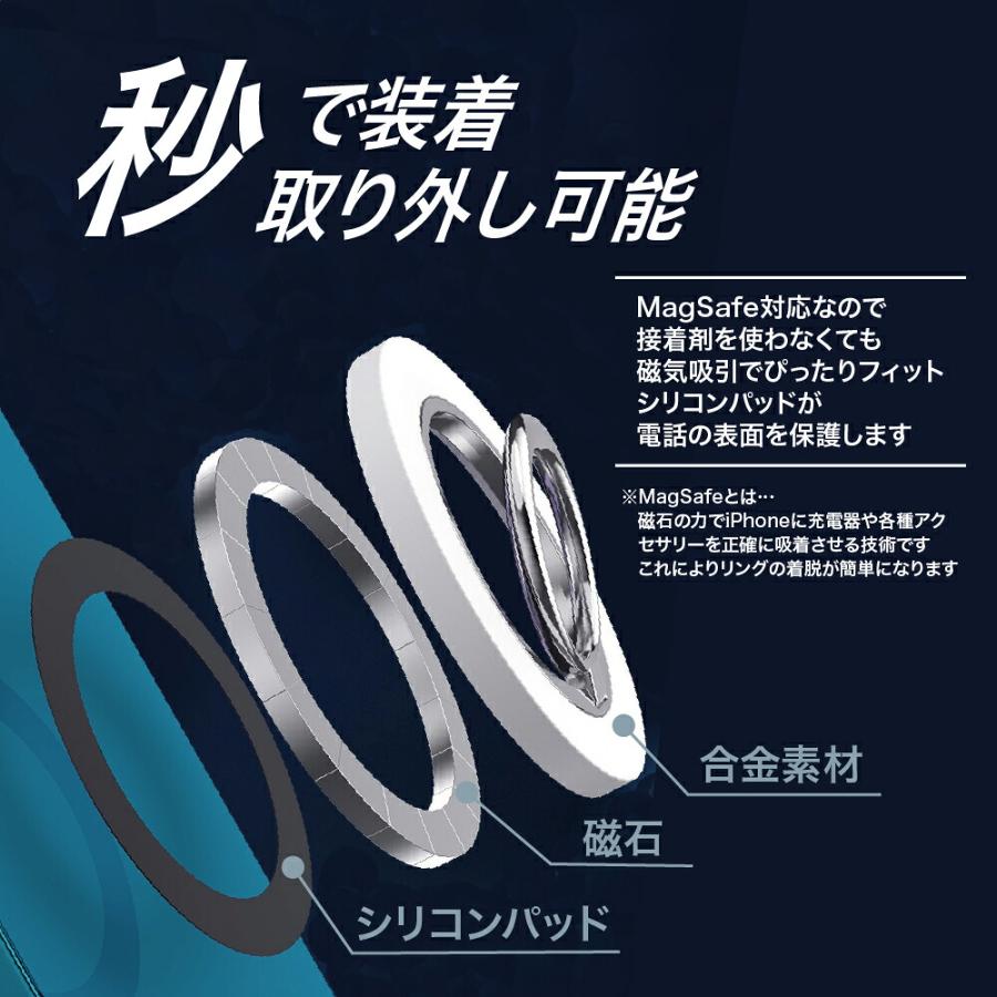360度 マグセーフ magsafe スマホリング ホルダー 薄型 バンカーリング ホルダーリング iPhone リング スタンド機能 落下防止 おしゃれ かわいい iphone android |  | 03