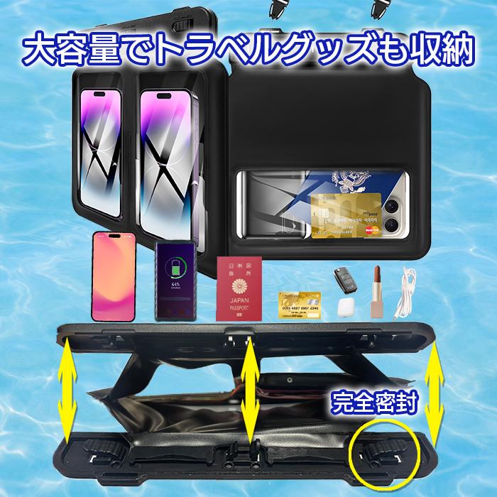 スマホとモバイルバッテリーが同時に入る防水ケース 2個 防水ケース iPhone 操作可能 スマホ iphone15 IPX8防水 全機種対応 Face ID認証対応 |  | 02