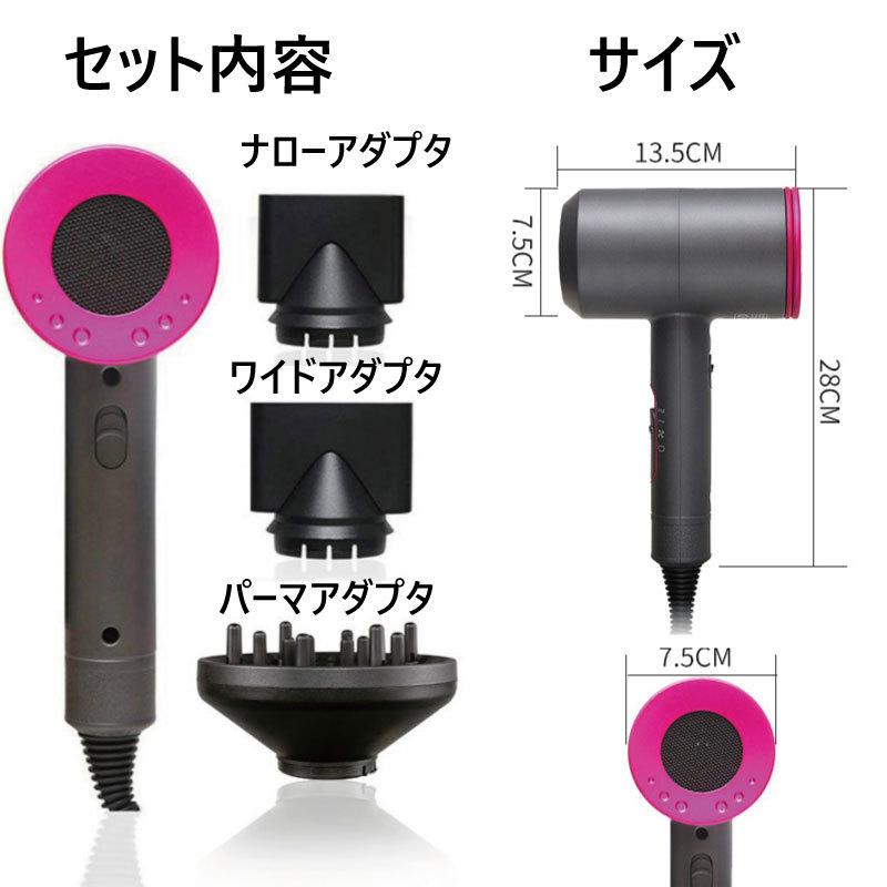 ブダイソンシーヌ イオン ヘアドライヤー パーマ用ヘアドライヤー 1800-2000W 3ヘッド付 |  | 02