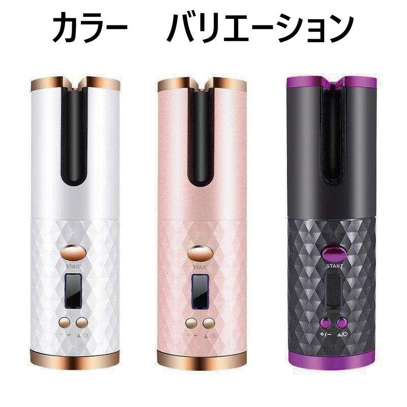 ブダイソンシーヌ オートカールアイロン 最大200℃ 火傷防止機構 ノンノンアチアチ ウェーブアイロン |  | 05