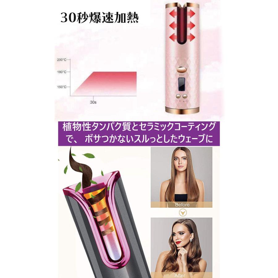 ブダイソンシーヌ オートカールアイロン 最大200℃ 火傷防止機構 ノンノンアチアチ ウェーブアイロン |  | 06