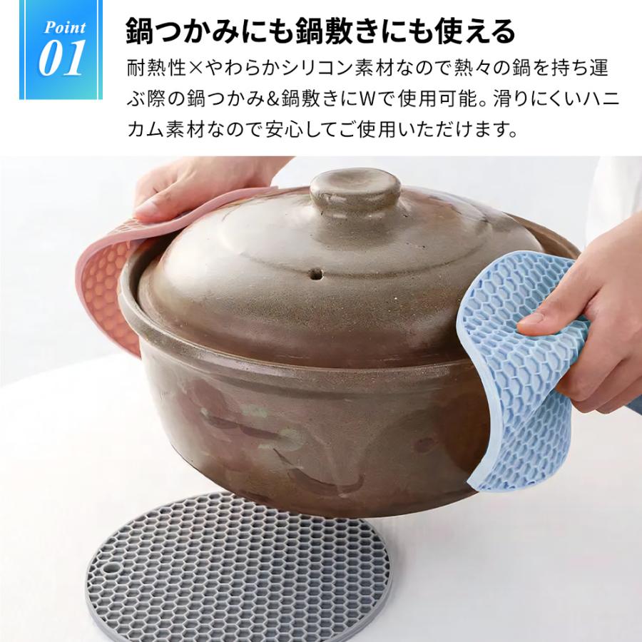 テーブルマット 2個 シリコン 耐熱 滑り止め キッチン 多機能 コースター 鍋敷き 鍋掴み ミトン カラフル 洗える おしゃれ かわいい キッチン用品 お手入れ 簡単 |  | 01