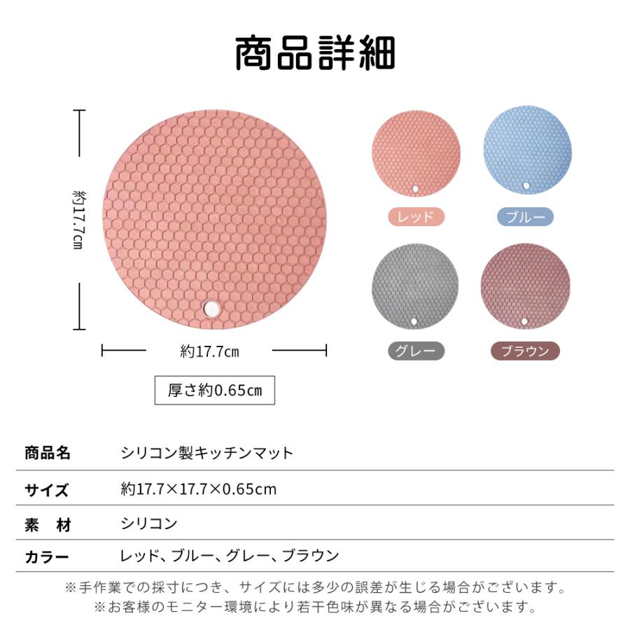 テーブルマット 3個 シリコン 耐熱 滑り止め キッチン 多機能 コースター 鍋敷き 鍋掴み ミトン カラフル 洗える おしゃれ かわいい キッチン用品 お手入れ 簡単 |  | 04