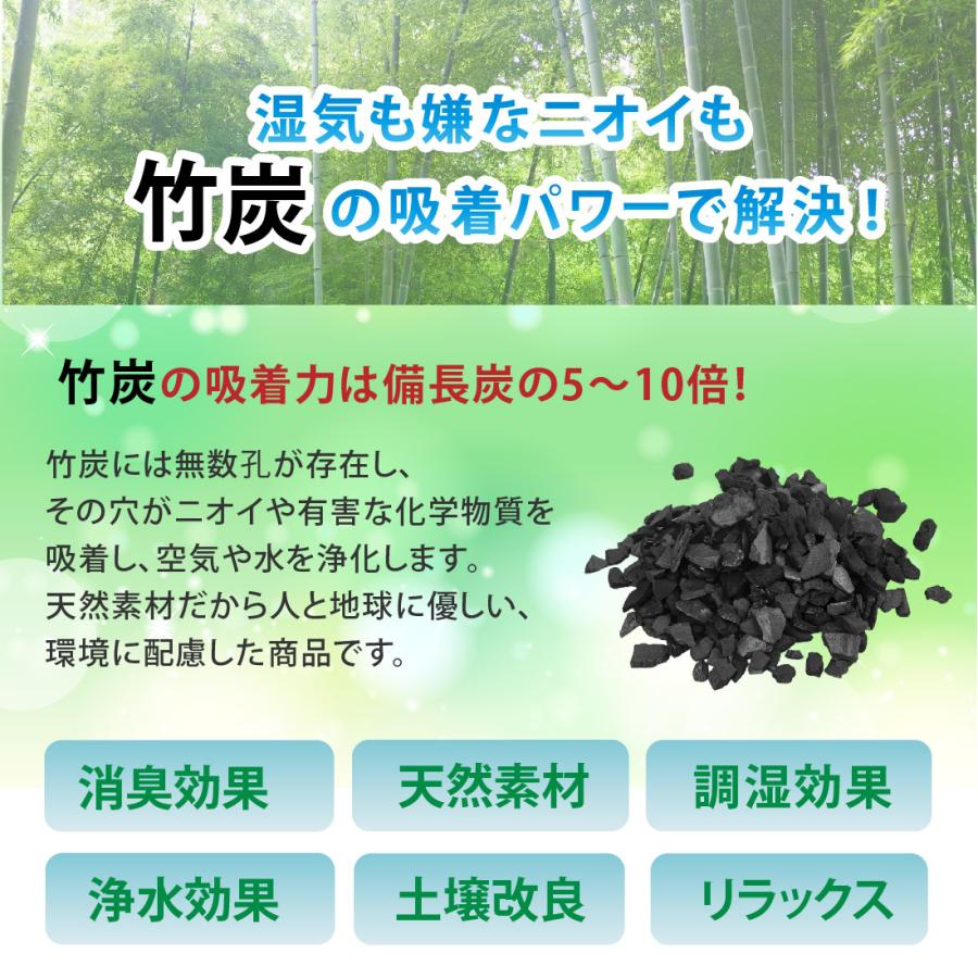 竹炭八方  小袋セット フック付き グレー 小袋３個 繰り返し使える 湿気取り 除湿 炭 湿気 竹 炭八 方 消臭 乾燥剤 湿気対策 結露対策 |  | 02