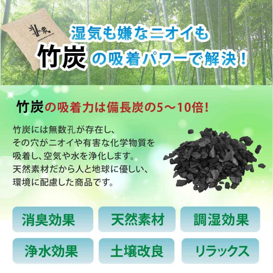 竹炭八方  中袋セット フック付き 繰り返し使える 湿気取り 除湿 炭 湿気 竹 炭八 方 消臭 乾燥剤 湿気対策 結露対策 送料無料 中袋５個｜aoderi｜03