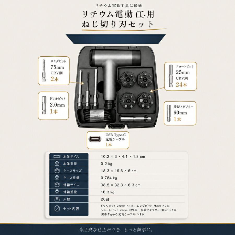 T型ドライバー 電動ドライバー DIY Tハンドル 力が入りやすい構造 工具 強力締め付け 緩め作業 バイク整備 自動車整備 機械整備 片手操作可能工具 家庭用メンテ |  | 02