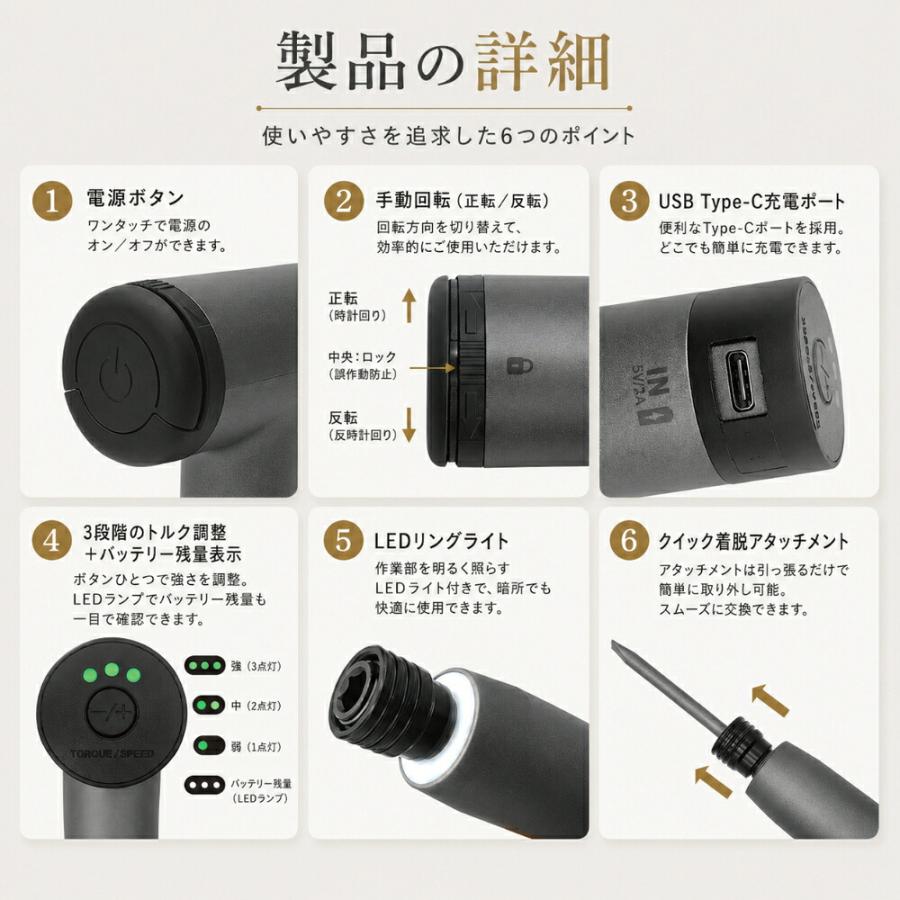T型ドライバー 電動ドライバー DIY Tハンドル 力が入りやすい構造 工具 強力締め付け 緩め作業 バイク整備 自動車整備 機械整備 片手操作可能工具 家庭用メンテ |  | 04