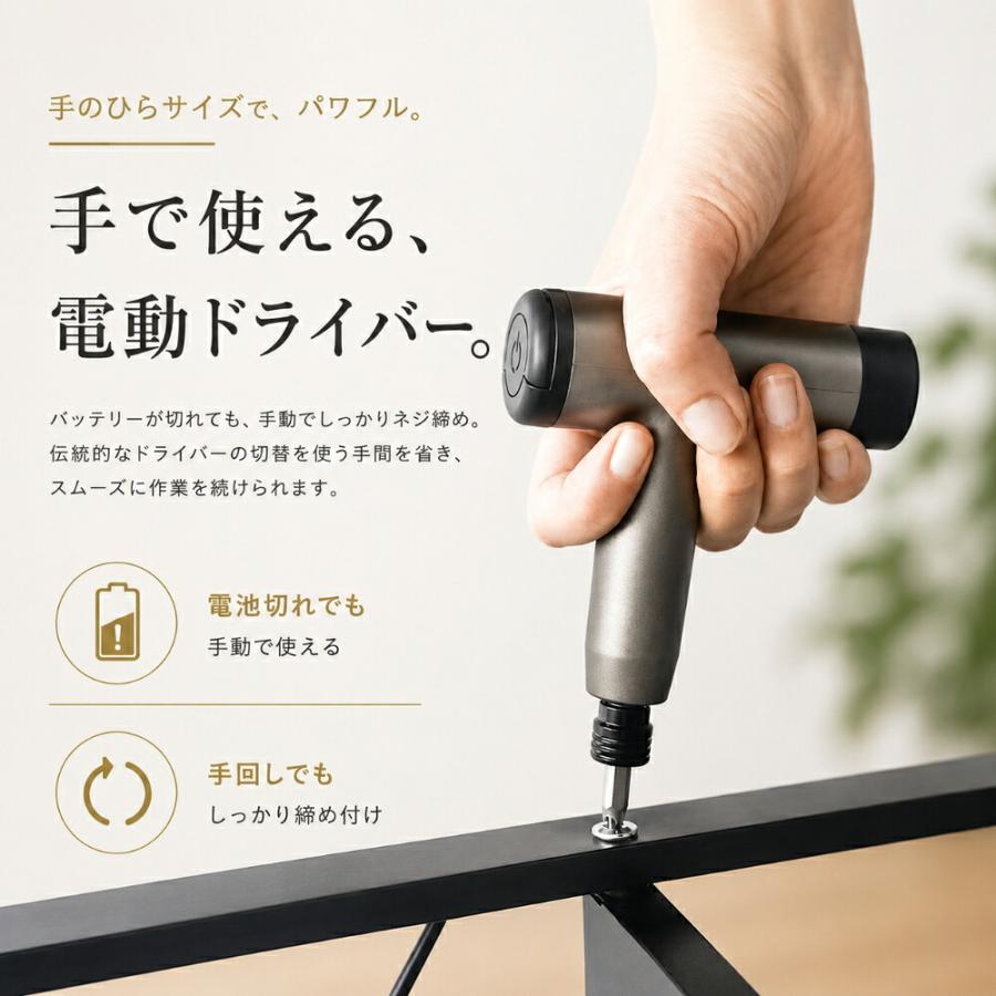 T型ドライバー 電動ドライバー DIY Tハンドル 力が入りやすい構造 工具 強力締め付け 緩め作業 バイク整備 自動車整備 機械整備 片手操作可能工具 家庭用メンテ |  | 05
