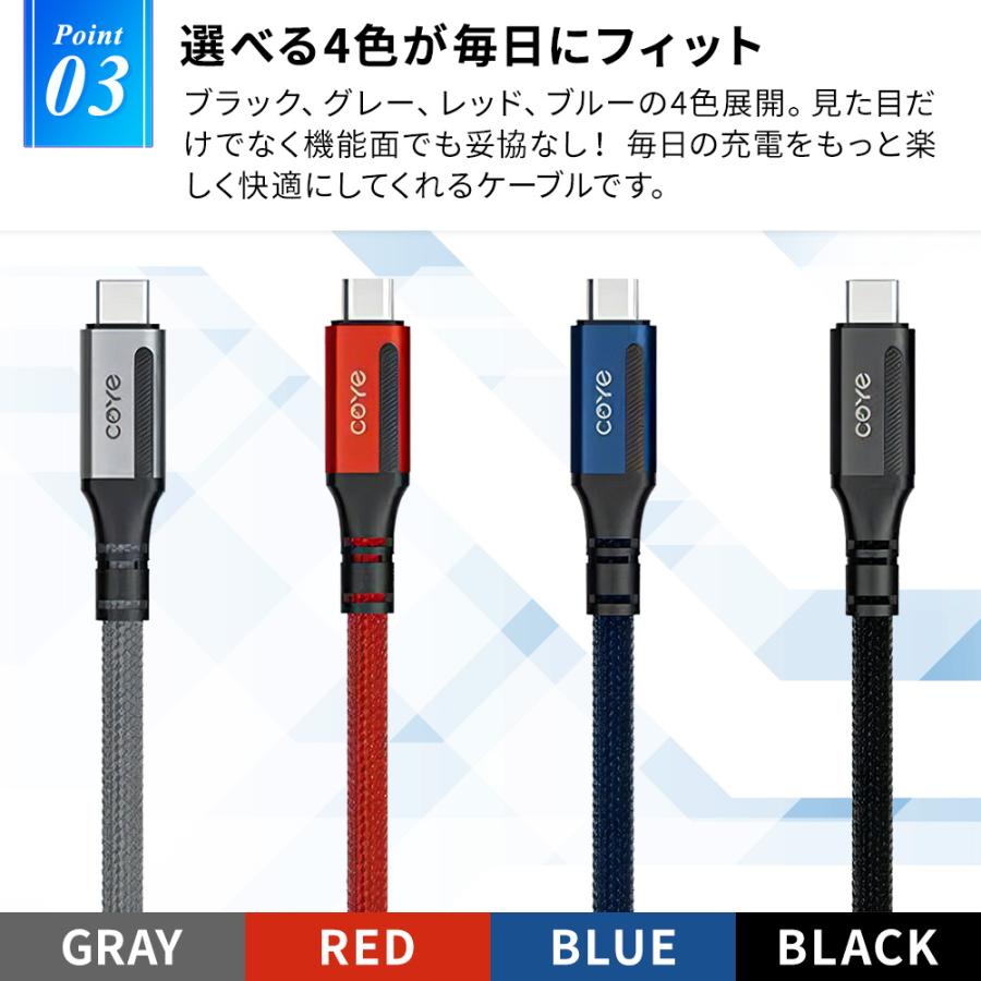 タイプC 充電ケーブル 3A 60W 極太 急速充電 USB type-C 1メートル 1m iPhone/iPad/Android/MacBook/タブレット 送料無料 1本 2本 3本 5本 10本 |  | 03