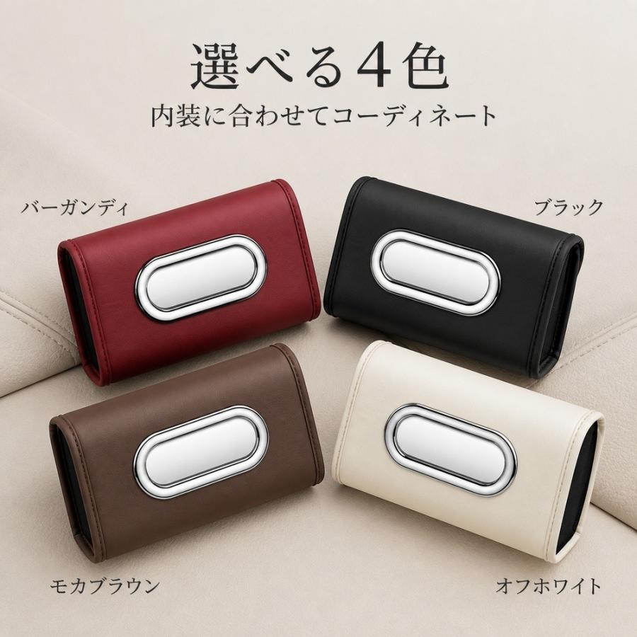 車 ティッシュボックス ティッシュケース 車載 サンバイザー ヘッドレスト 取り付け レザー調 ナッパ 高級感 おしゃれ 厚み調節 クリップ固定 カー用品 内装 ア |  | 03