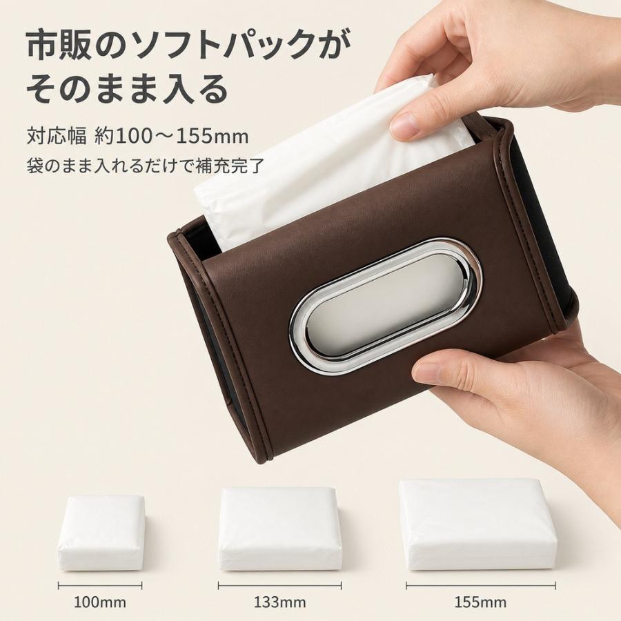 車 ティッシュボックス ティッシュケース 車載 サンバイザー ヘッドレスト 取り付け レザー調 ナッパ 高級感 おしゃれ 厚み調節 クリップ固定 カー用品 内装 ア |  | 06