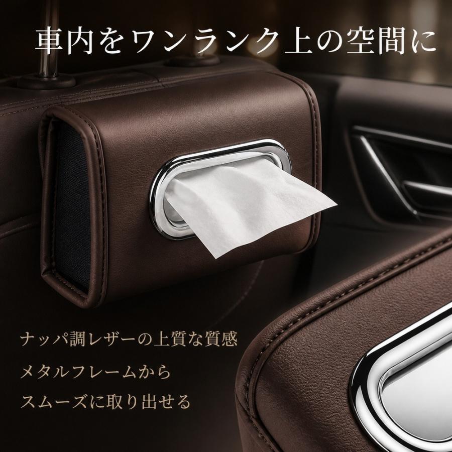 車 ティッシュボックス ティッシュケース 車載 サンバイザー ヘッドレスト 取り付け レザー調 ナッパ 高級感 おしゃれ 厚み調節 クリップ固定 カー用品 内装 ア |  | 01