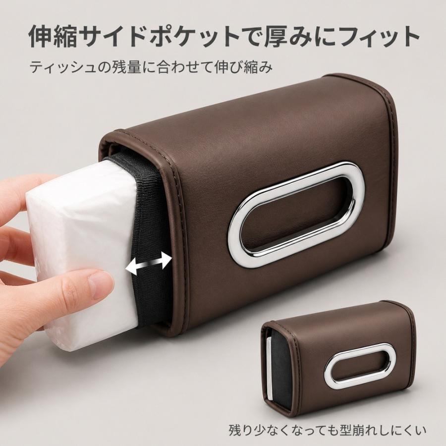 車 ティッシュボックス ティッシュケース 車載 サンバイザー ヘッドレスト 取り付け レザー調 ナッパ 高級感 おしゃれ 厚み調節 クリップ固定 カー用品 内装 ア |  | 04