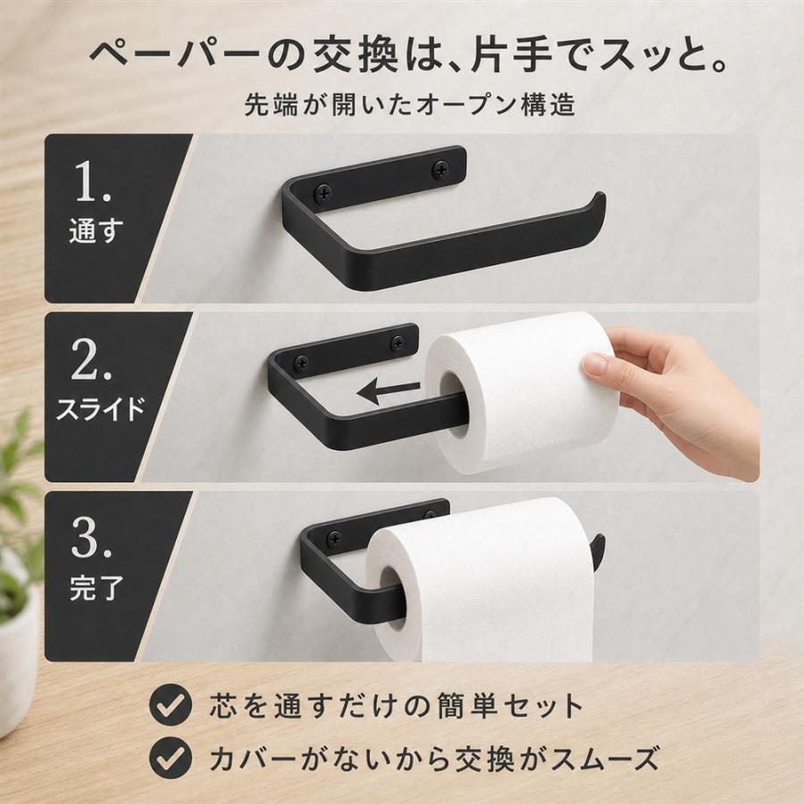 トイレットペーパーホルダー レトロ 金属製 アンティーク調 おしゃれ 北欧 インテリア 壁掛け トイレ収納 ペーパーホルダー シングル ブラック ヴィンテージ カ |  | 03