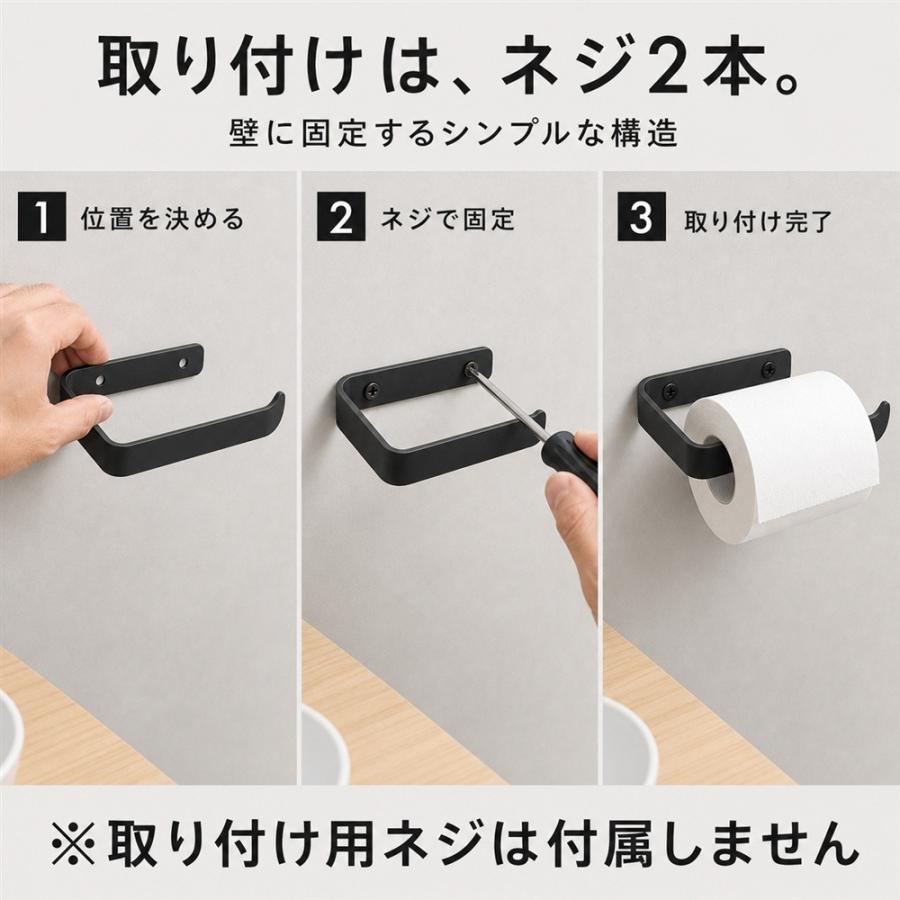 トイレットペーパーホルダー レトロ 金属製 アンティーク調 おしゃれ 北欧 インテリア 壁掛け トイレ収納 ペーパーホルダー シングル ブラック ヴィンテージ カ |  | 05