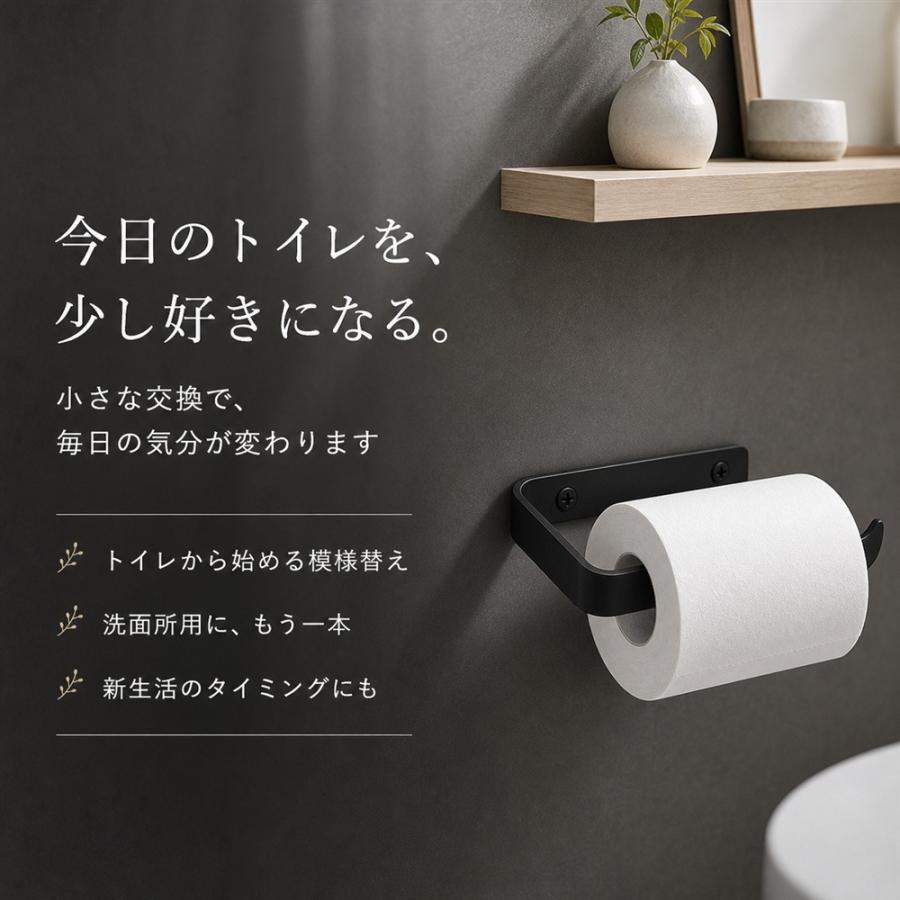 トイレットペーパーホルダー レトロ 金属製 アンティーク調 おしゃれ 北欧 インテリア 壁掛け トイレ収納 ペーパーホルダー シングル ブラック ヴィンテージ カ |  | 08