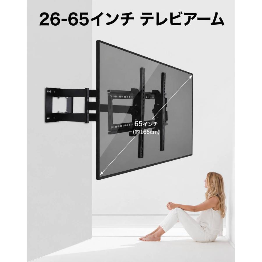 壁掛け テレビスタンド 65インチ対応 テレビ台 壁寄せテレビスタンド テレビスタンド ハイタイプ 首振り 高さ調整 耐荷重強化 前後伸縮 角度調整 省スペース ネ | 
