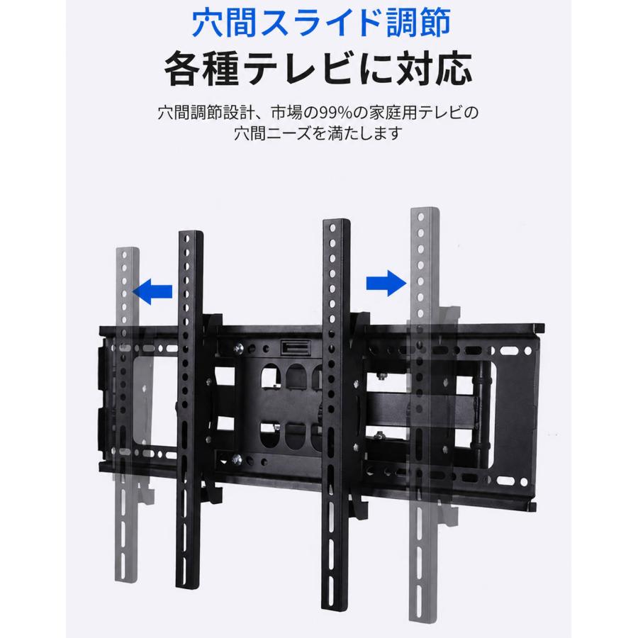 壁掛け テレビスタンド 65インチ対応 テレビ台 壁寄せテレビスタンド テレビスタンド ハイタイプ 首振り 高さ調整 耐荷重強化 前後伸縮 角度調整 省スペース ネ |  | 01
