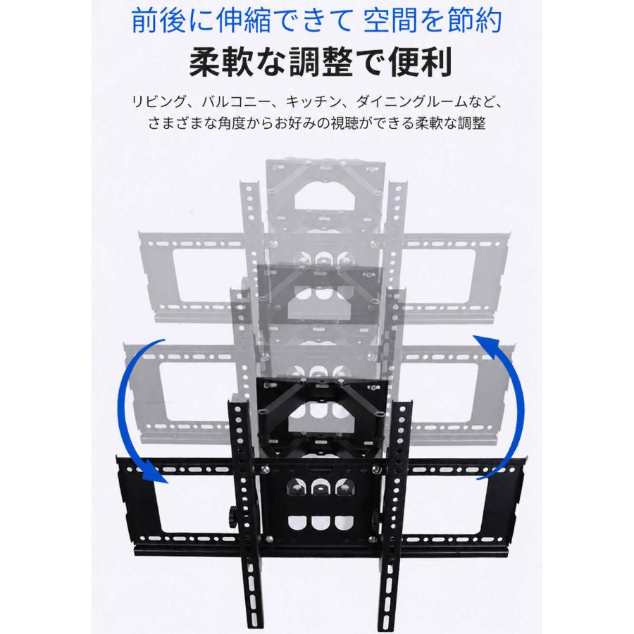 壁掛け テレビスタンド 65インチ対応 テレビ台 壁寄せテレビスタンド テレビスタンド ハイタイプ 首振り 高さ調整 耐荷重強化 前後伸縮 角度調整 省スペース ネ |  | 04